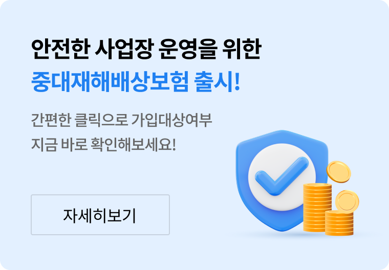 배너 타이틀명