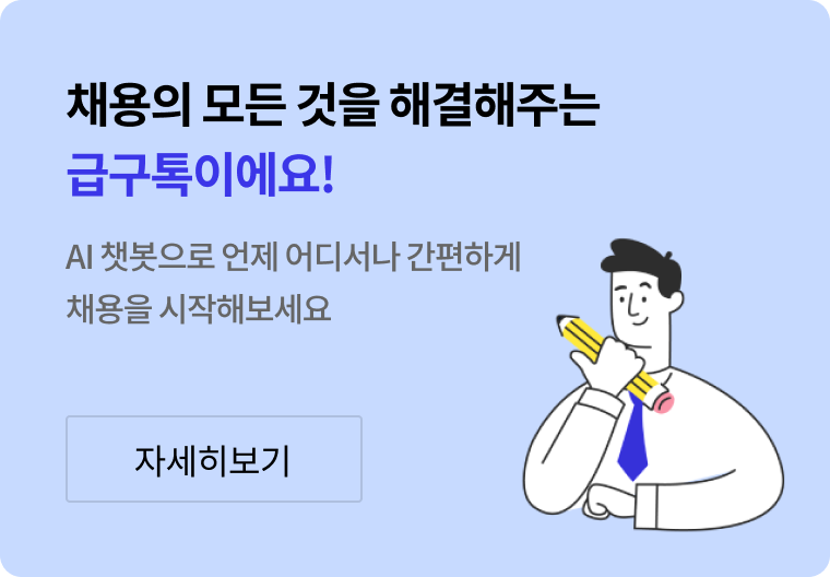 배너 타이틀명